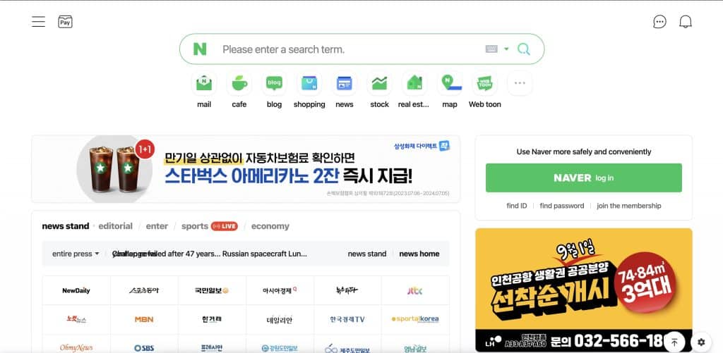 QWERTYLABS Naver SEO Guide Image 2 1024x501